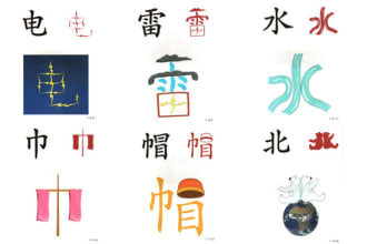 teach you and tutor you chinese mandarin online