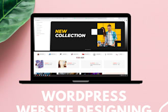 design your wordpress website with a free logo