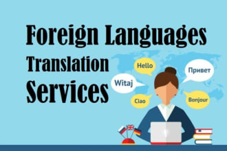 translate pdf to english italian, spanish, french and hindi