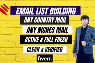 collect any targeted emails
