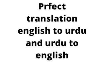 translate english to urdu and urdu to english
