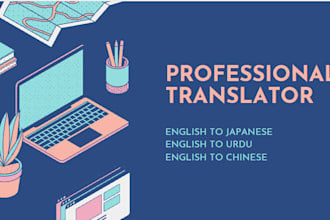 do english to japanese and english to urdu