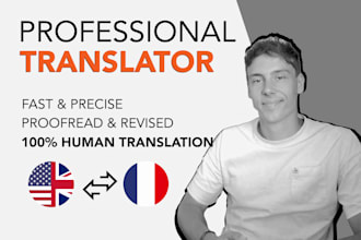 translate english to french and french to english