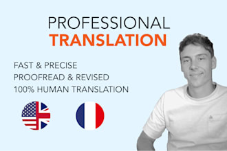 translate english to french and vice versa