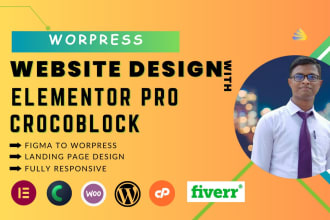make a wordpress website with elementor pro crocoblock