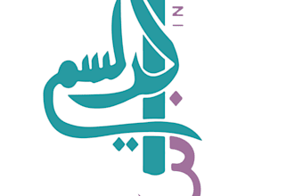 a beautiful professional logo with all formats and sizes