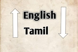 do natively tamil to english or english to tamil translation