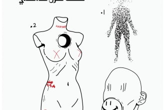 make a custom tattoo art for you, thought to illustration