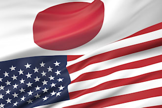 translate japanese to english or english to japanese