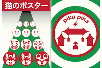 design elegant and effective graphic posters