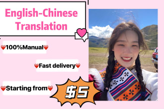 manually translate english into chinese vice versa