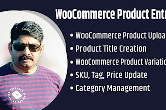 do woocommerce product entry