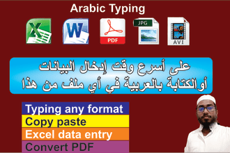 type arabic in word, excel any format