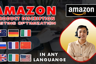 do amazon product description and listing optimzation