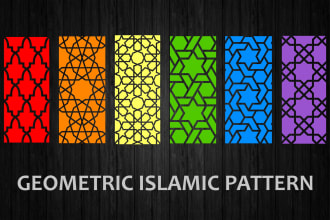 draw seamless geometric islamic and andalusian pattern