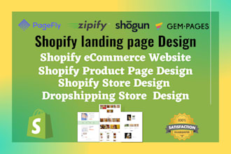 design shopify ecommerce website product page by pagefly shogun gempages zipify