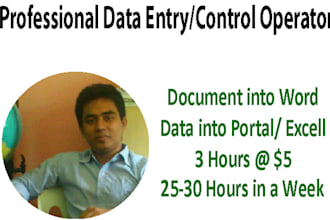 type transcription and insert data
