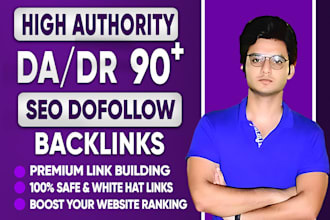 build high authority da dr 90 dofollow white hat manual seo quality backlinks