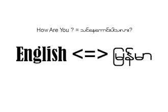 help you translate burmese vs english with fair price
