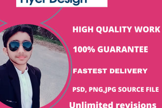 do urgent flyer design in 12 hours