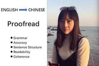 proofread and edit your chinese text
