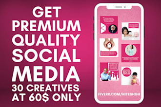 design a stylish instagram facebook linkedin  post