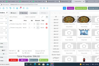 install pos hrm payroll stock inventory erp software