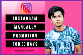 promote and grow instagram page organically