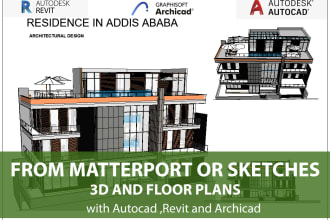 do 3d, floor plans, exterior, and interior models archicad