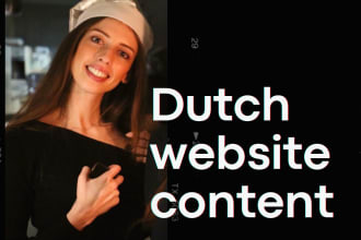 write dutch website content that sells