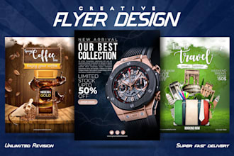 design business, marketing, and product poster or flyer