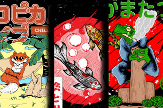make awesome animal japanese illustration tshirt merchandise