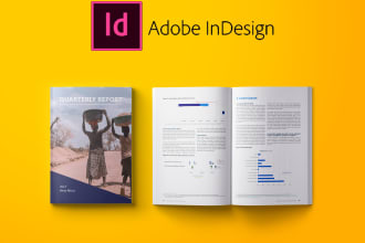 用indesign设计一份专业报告或PDF简报