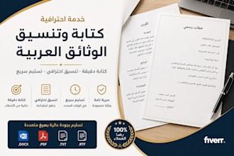 type arabic english and tamil and data entry