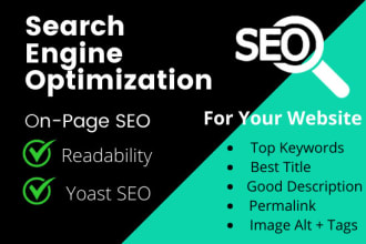 do wordpress rankmath and yoast on page seo