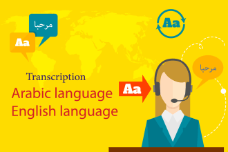 transcribe your video or audio in arabic text