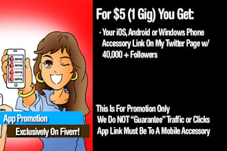 promote your mobile accessory