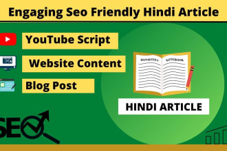be your hindi content writer