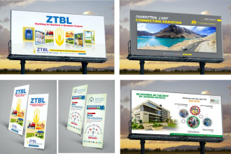design billboards, yard signs, signage, signboards, rollup, or banner ads