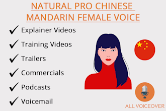 record a professional chinese mandarin female voiceover in 24 hrs