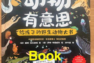 translate english text to chinese