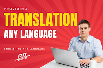 translate any language to english