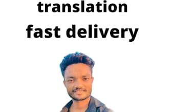 do language translation work french  to spainish
