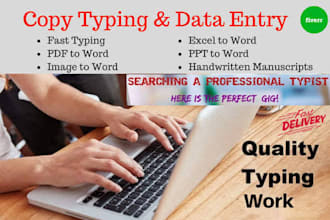 data entry and typing