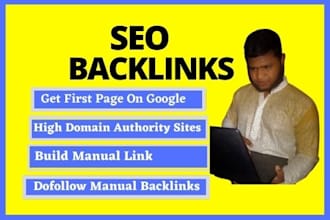 build white hat do follow manual SEO backlinks link building