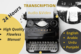 transcribe high quality audio and video transcription manually