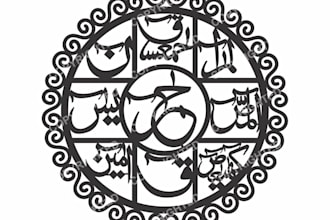 Best Deals! create high quality designs in dxf dwg plt cdr ai for laser cutting