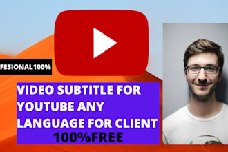 professional a unique video subtitles
