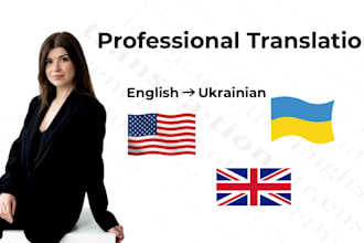 do professional english to ukrainian translation