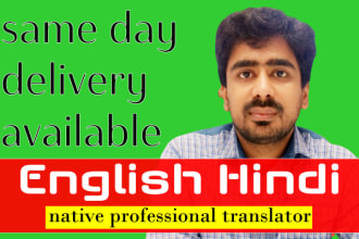 be your english to hindi translation and hindi proofreading professional